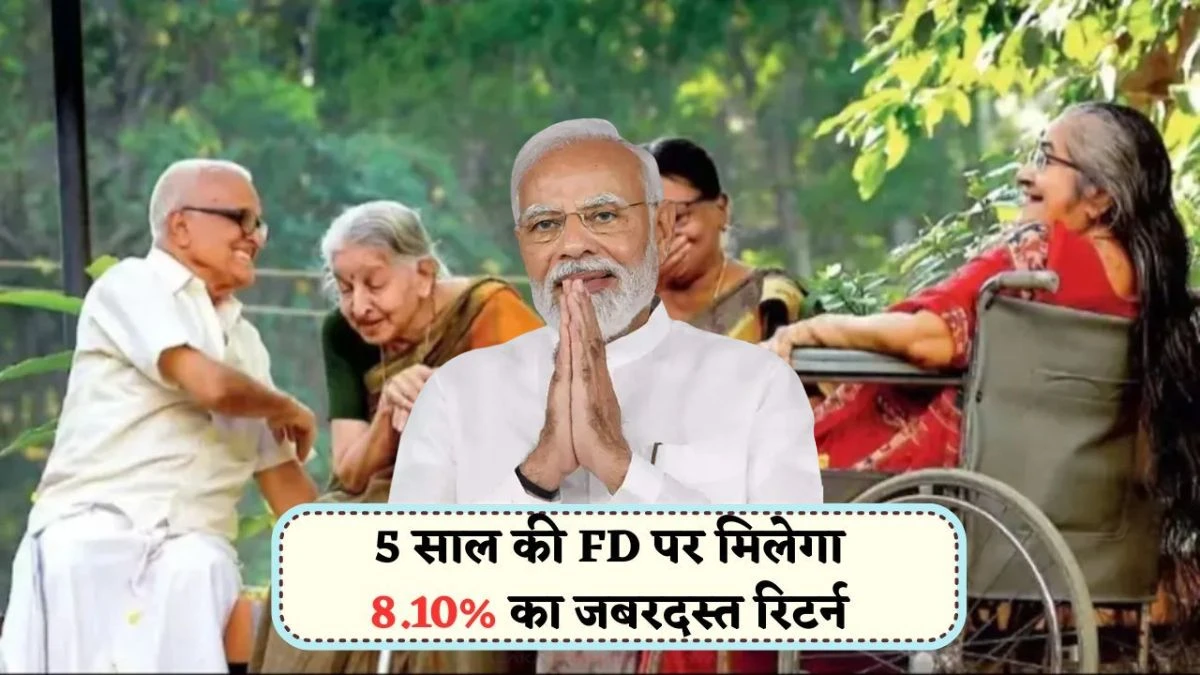 बड़ी खुशखबरी! अब 5 साल की Bank FD पर मिलेगा 8.10% रिटर्न, Senior Citizens को मिल रही Extra 0.50% छूट – August 2025 Update!
